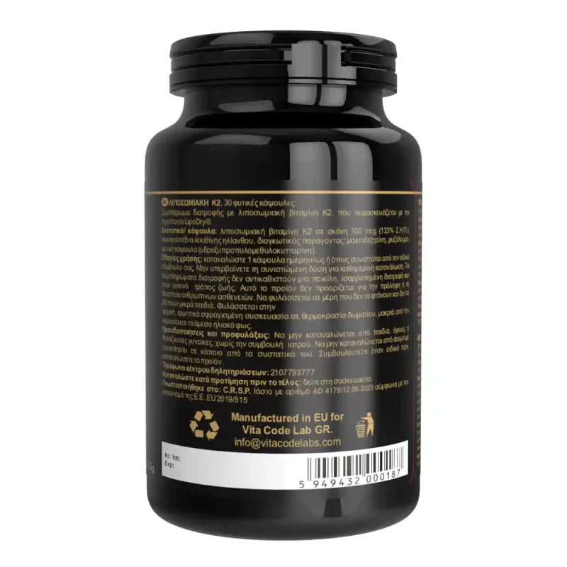 Vitamina k2 lipozomala 30 capsule vegetale 3