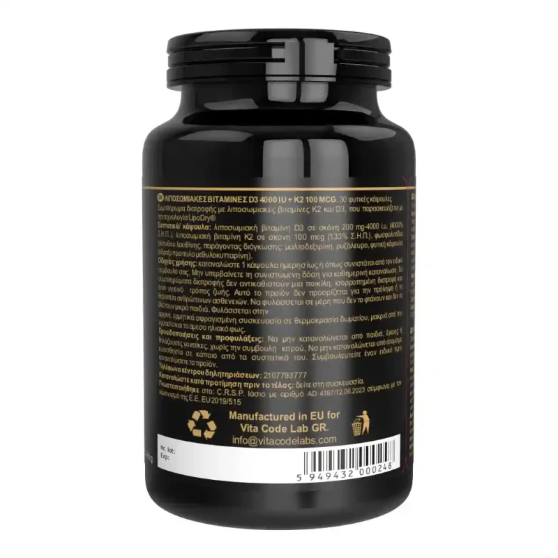 Vitamina D3 si K2 Lipozomala flacon cu 30 de capsule vegetale 3
