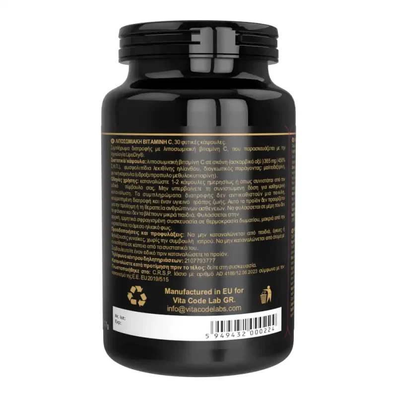 Vitamina C Lipozomala 500 mg, flacon cu 30 capsule vegetale, foto 3